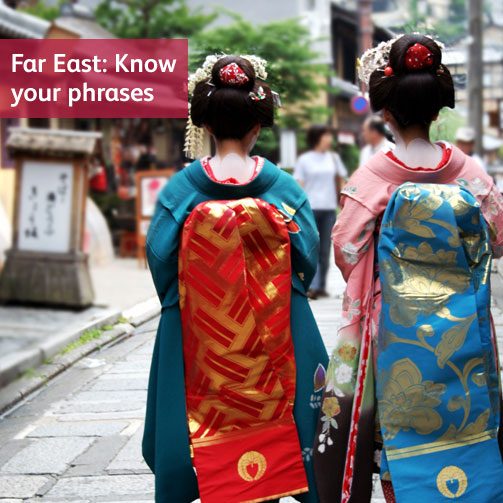 Far-east-know-your-phrases