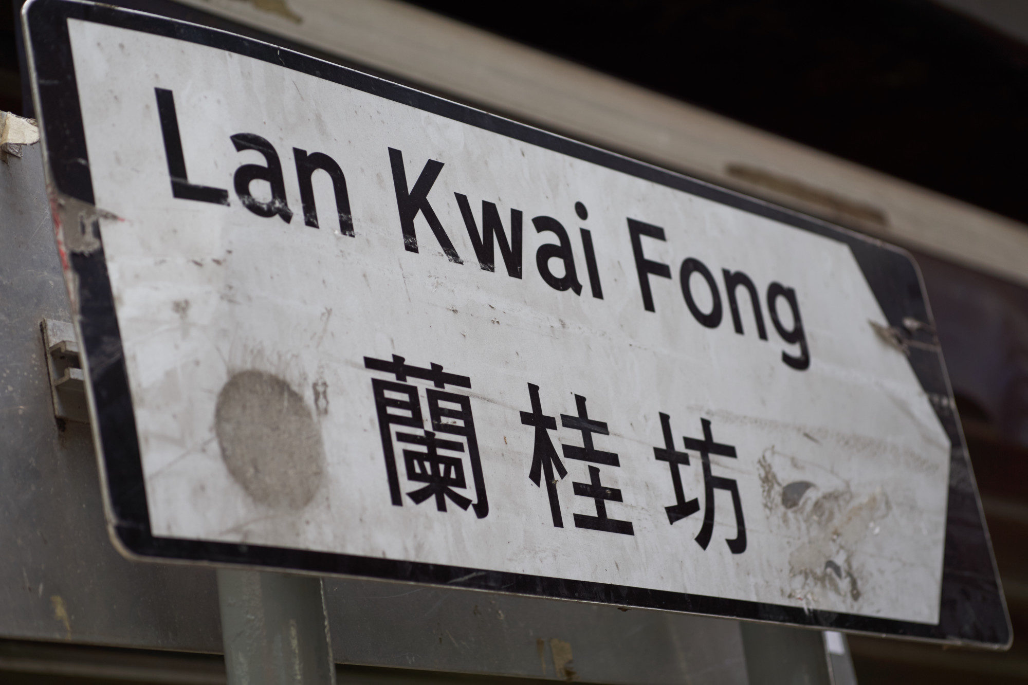 Lan Kwai Fong Hong Kong