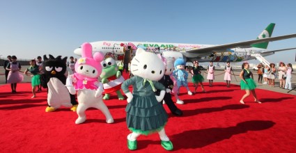 Hello Kitty world's weirdest airlines