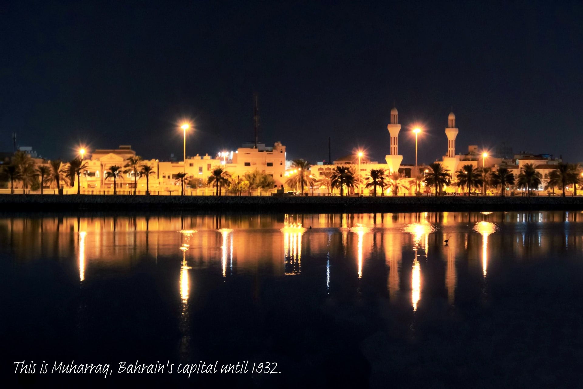 Skyline of Muharraq at night, Bahrain's third largest city and the Capital until 1932.
